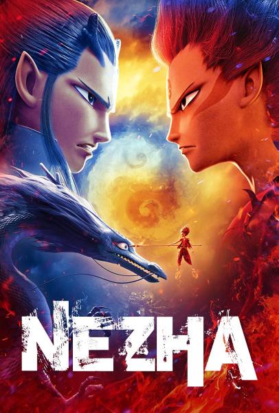 Ne Zha movie poster
